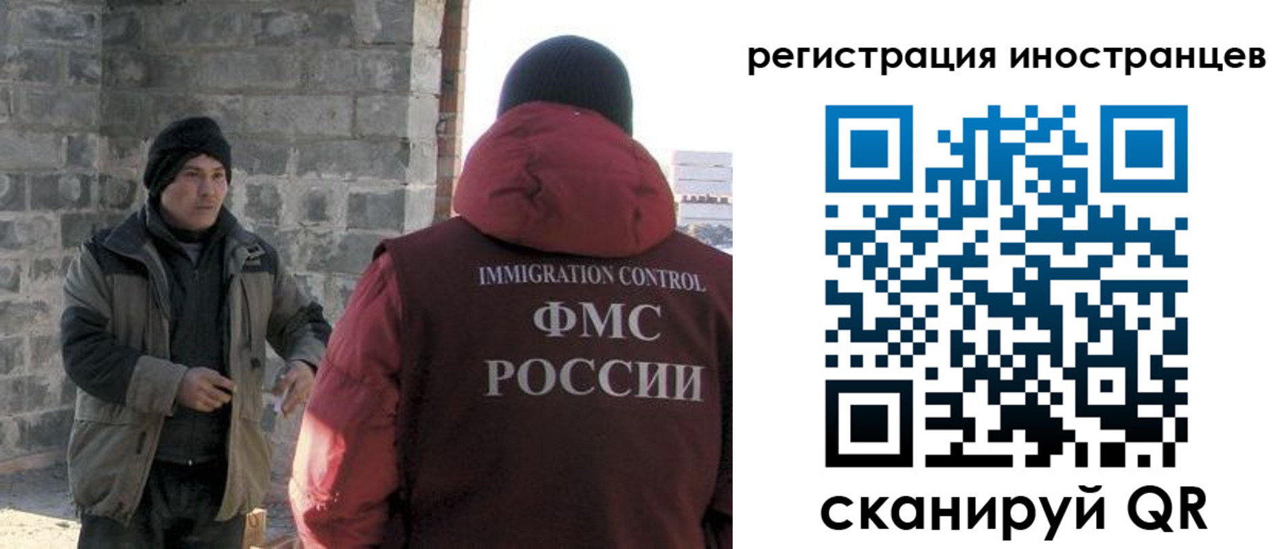 временная регистрация адрес в Борисоглебске